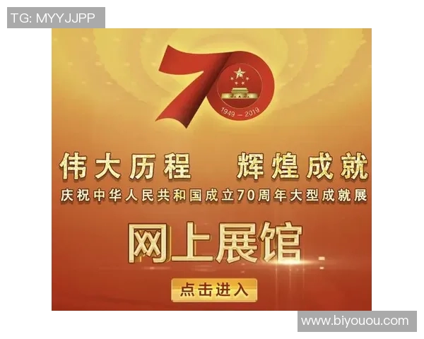 长春十一高篮球明星的成长之路与辉煌成就全景回顾