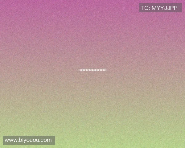山农篮球明星的成长之路与奋斗故事分享